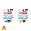 Чашка "Так виглядає найкраща мама"